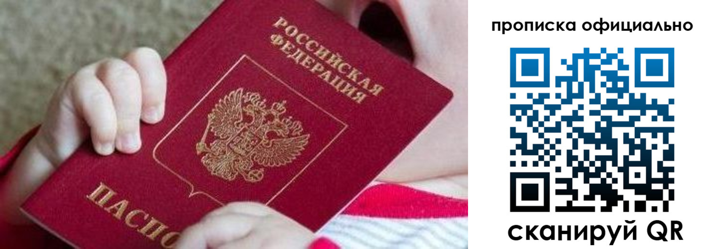 найти адрес прописки в Усть-Лабинске
