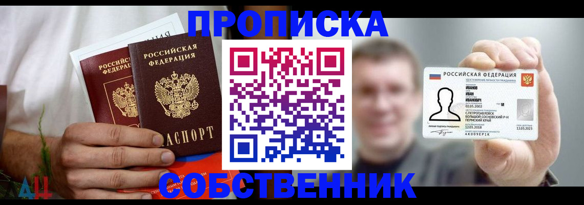 временная регистрация госуслуги в Усть-Лабинске