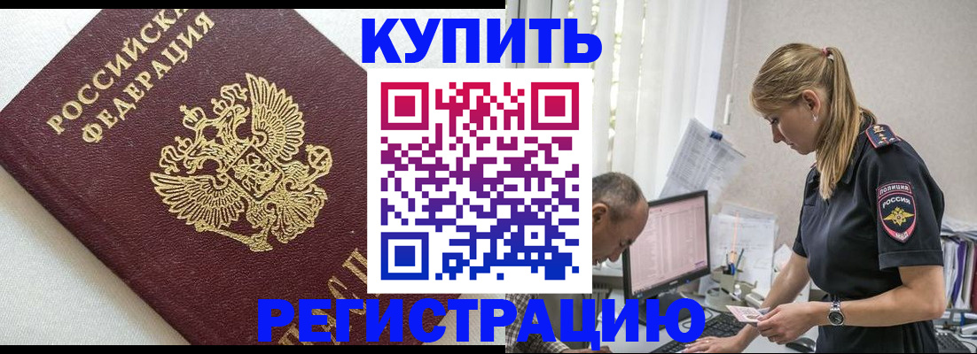 регистрация для школы в Усть-Лабинске